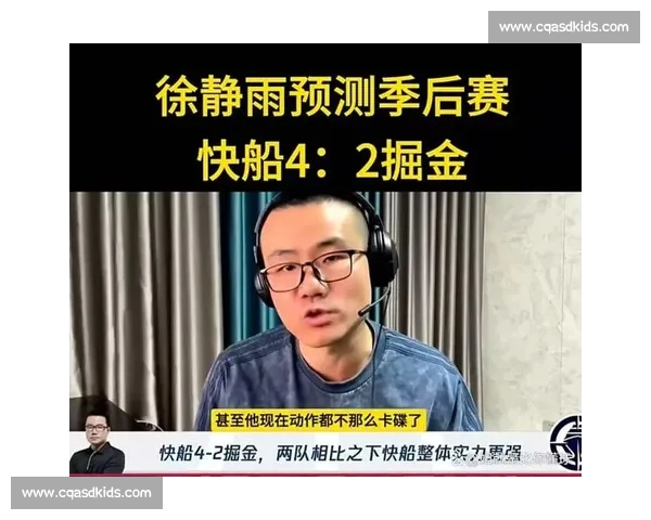 徐静雨炮轰福斯特统治力超乔丹!卡莱尔从质疑到力挺,裁判哨声成总决赛最大变量 徐静雨炮轰福斯特统治力超乔丹!卡莱尔从质疑到力挺,裁判哨声成总决赛最大变量