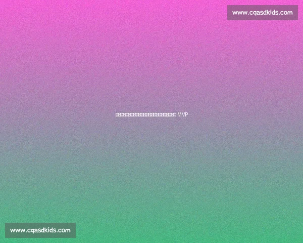 双核驱动！哈登保罗率火箭创队史最佳战绩，哈登首夺 MVP