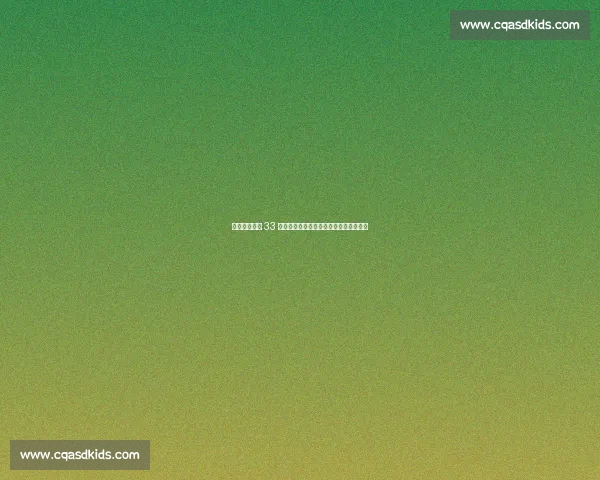 米兰官方发布 33 号巴特萨吉主题壁纸,红黑守护时刻在线 米兰官方发布 33 号巴特萨吉主题壁纸,红黑守护时刻在线