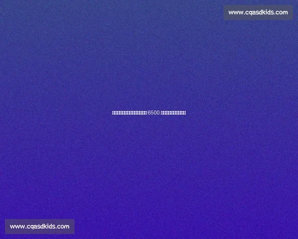 热刺新帅力阻罗梅罗转会！马竞 6500 万欧报价仍未突破僵局