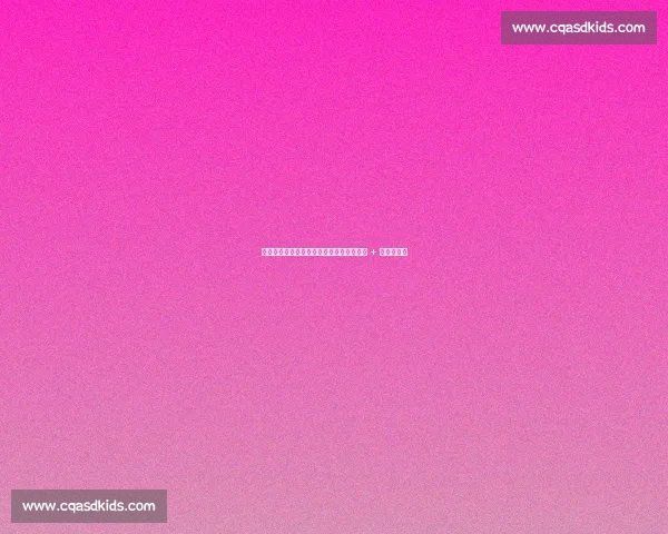 晋江双姝亮剑全国击剑赛场：黄芊芊三连冠 + 陈情缘摘季