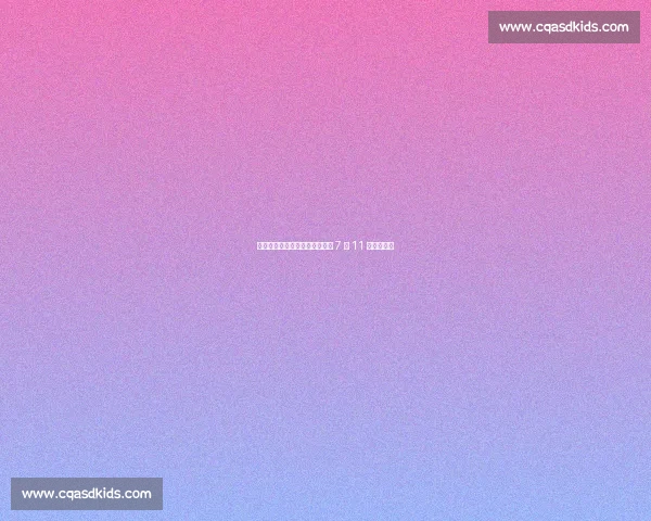 海南自贸港第五届国际武术大赛 7 月 11 日盛大启幕