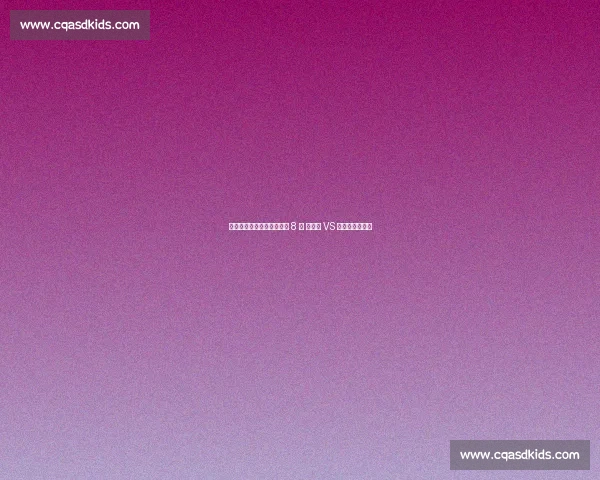 跨洋对决!实况足球中超第 8 轮 津门虎 VS 曼联巅峰模拟战 跨洋对决!实况足球中超第 8 轮 津门虎 VS 曼联巅峰模拟战