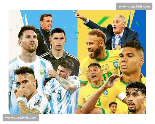 桑巴与潘帕斯再度交锋 巴西对阵阿根廷友谊赛看点前瞻